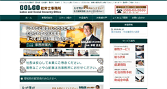 Desktop Screenshot of golgo-sr.com